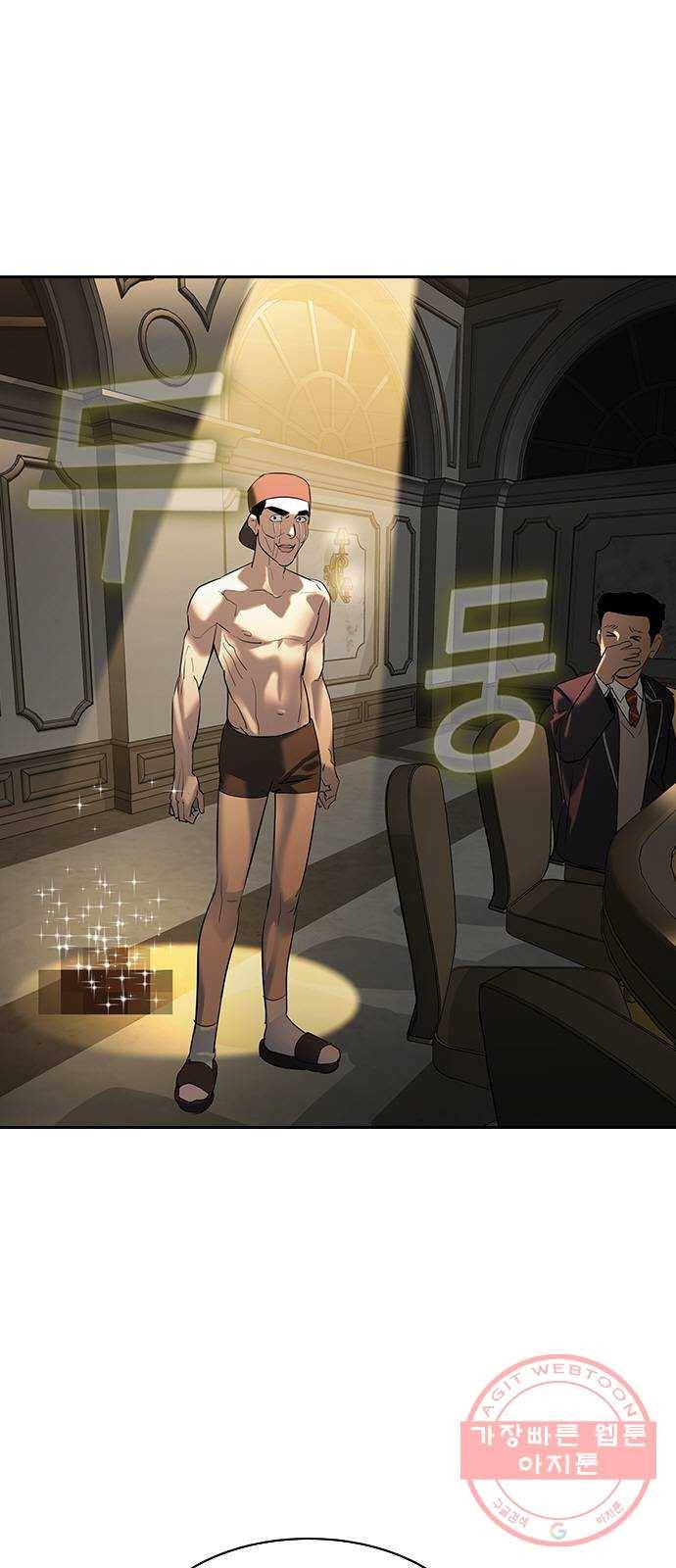 세상은 돈과 권력 시즌2 54화 6