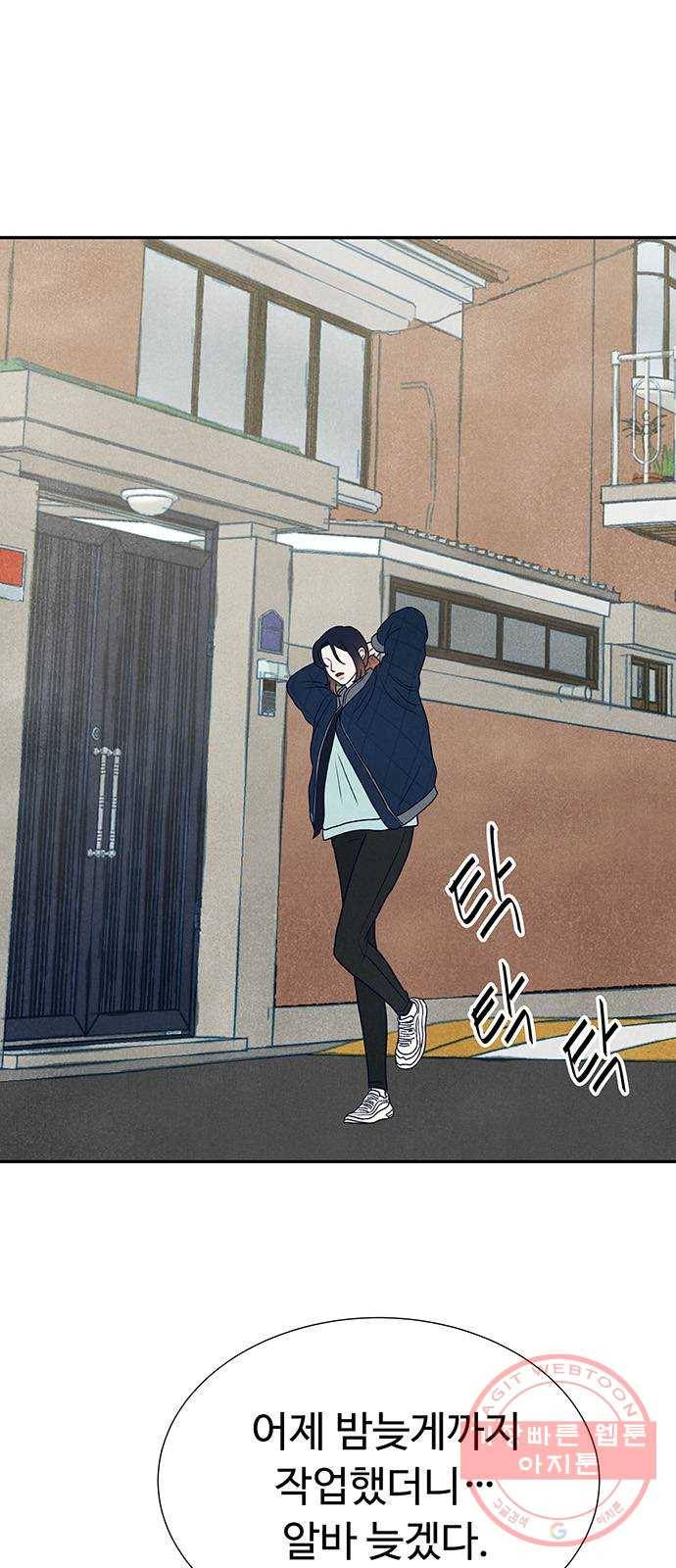 화가 살리에르 26화 1