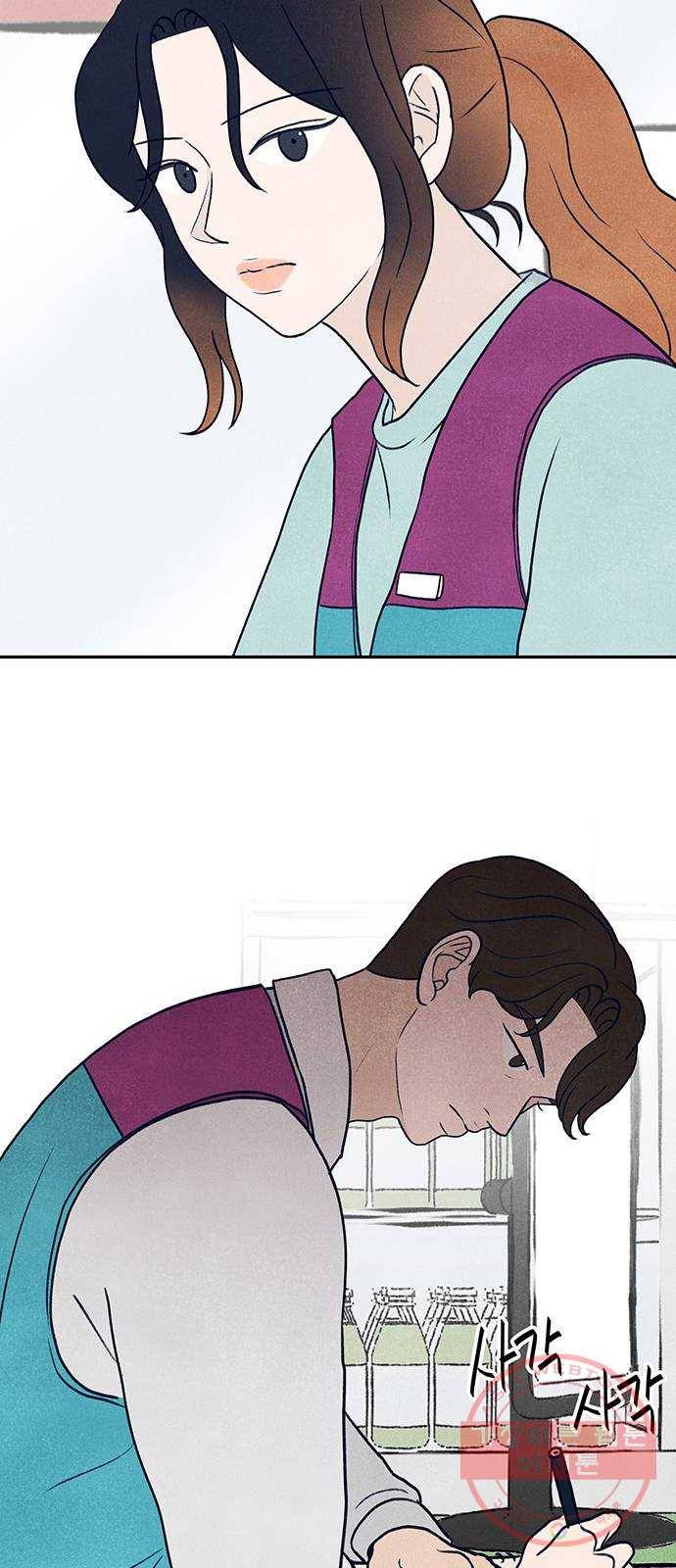 화가 살리에르 26화 11