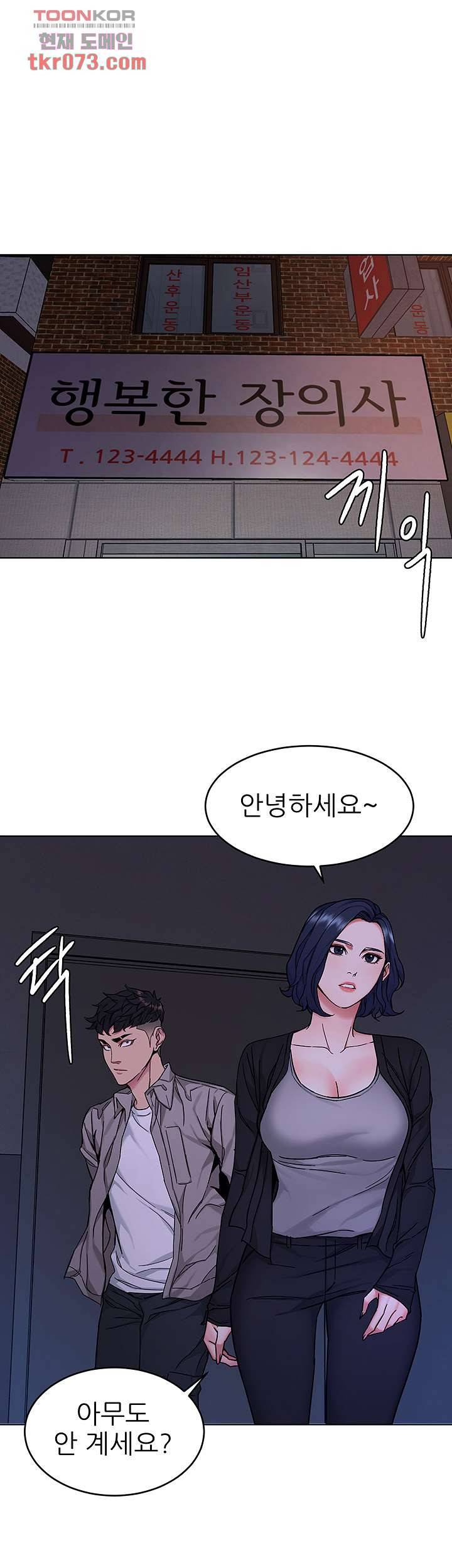 원킬 46화 1
