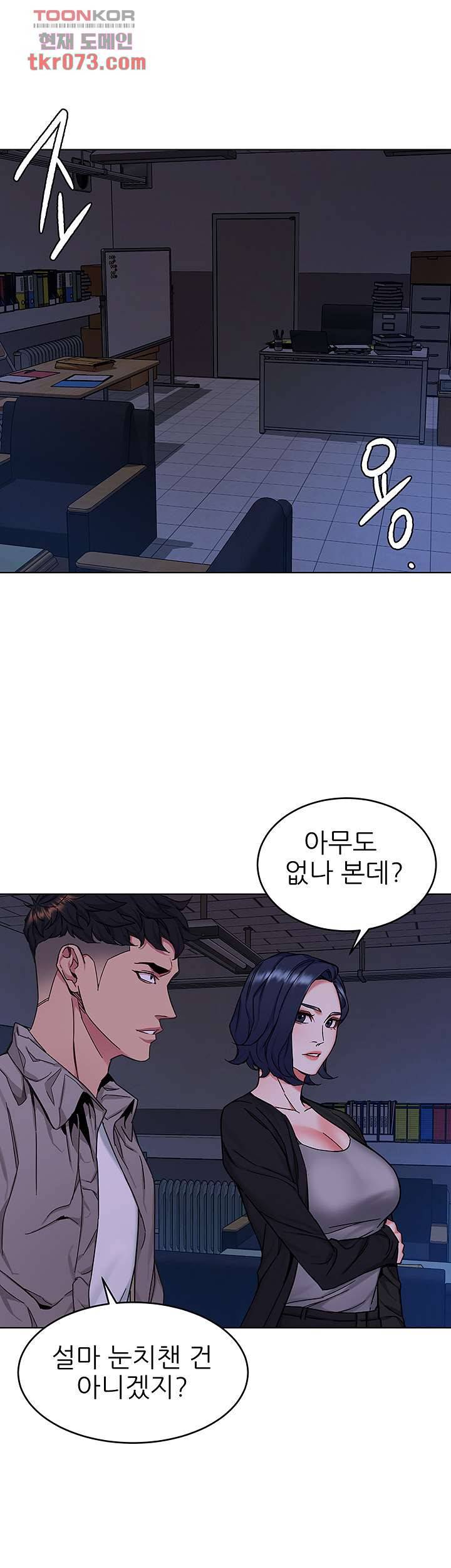 원킬 46화 2