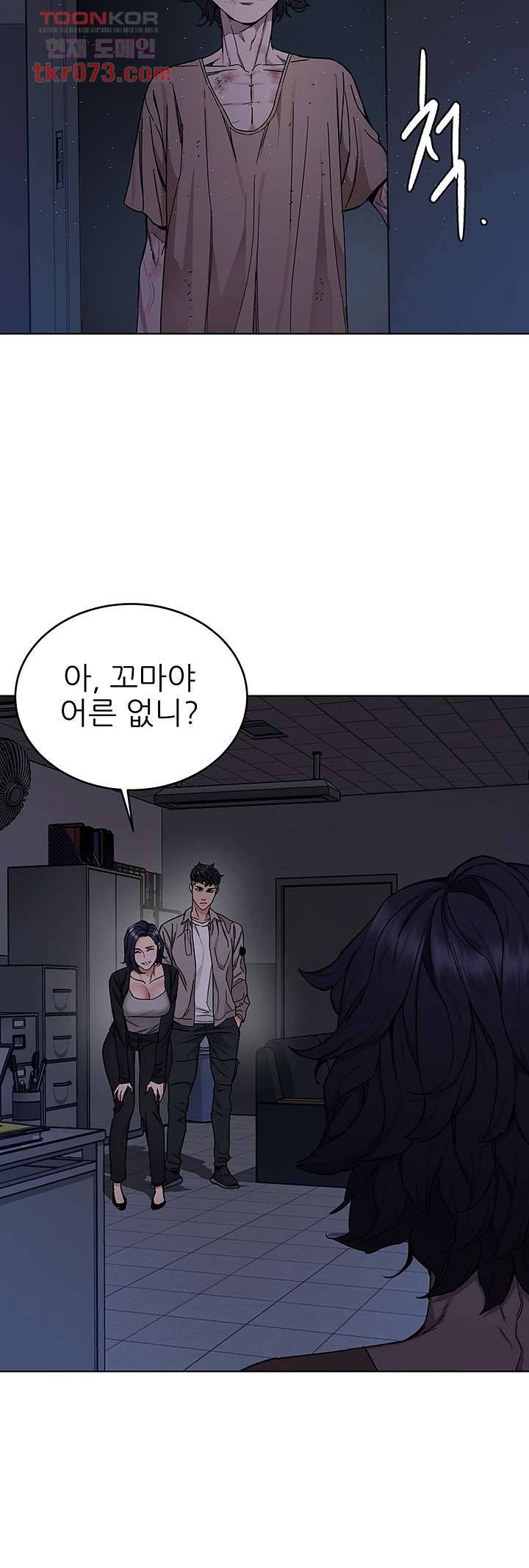 원킬 46화 4