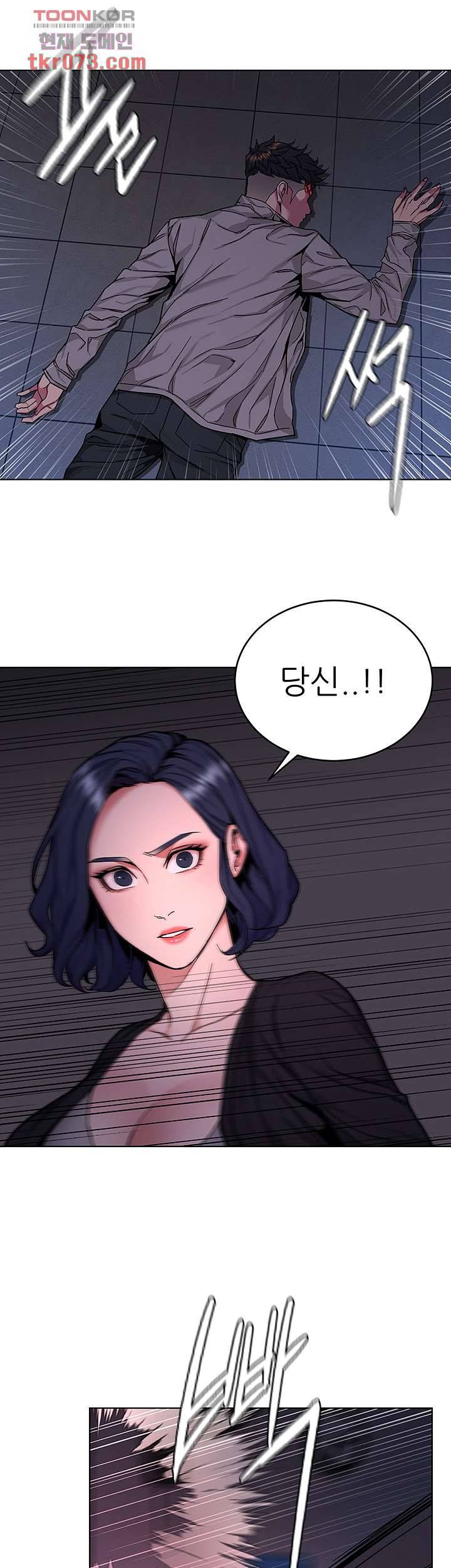 원킬 46화 8
