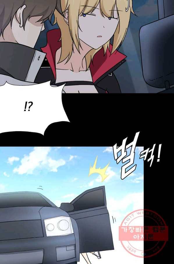 내 여자친구는 좀비 250화 51