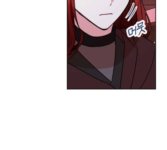 남편을 만렙으로 키우려 합니다 34화 40