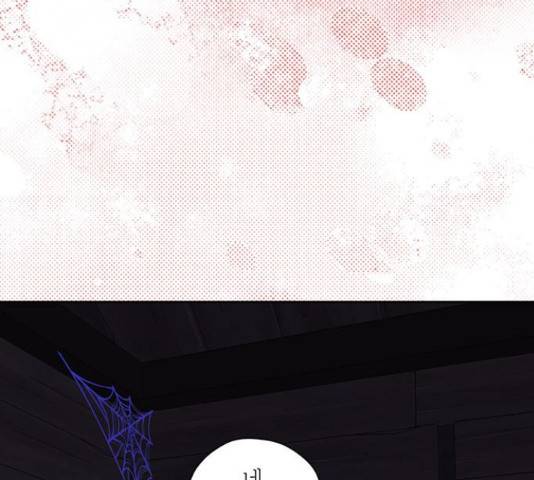 남편을 만렙으로 키우려 합니다 34화 49