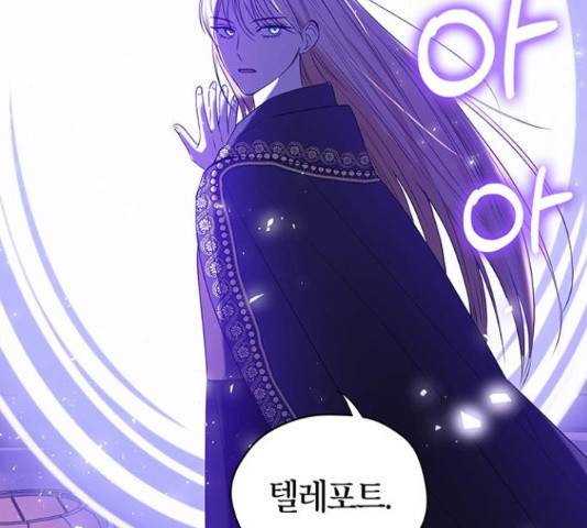 남편을 만렙으로 키우려 합니다 34화 57