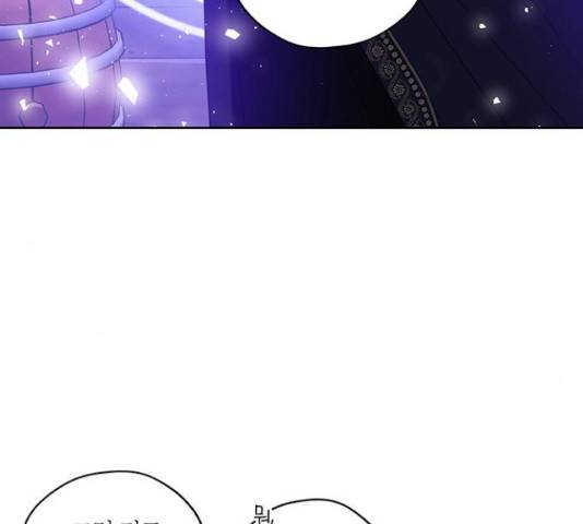 남편을 만렙으로 키우려 합니다 34화 58