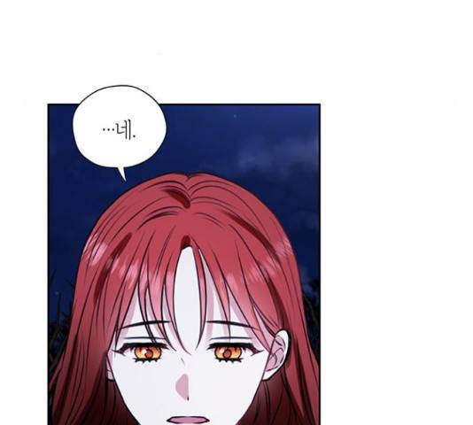 남편을 만렙으로 키우려 합니다 34화 95