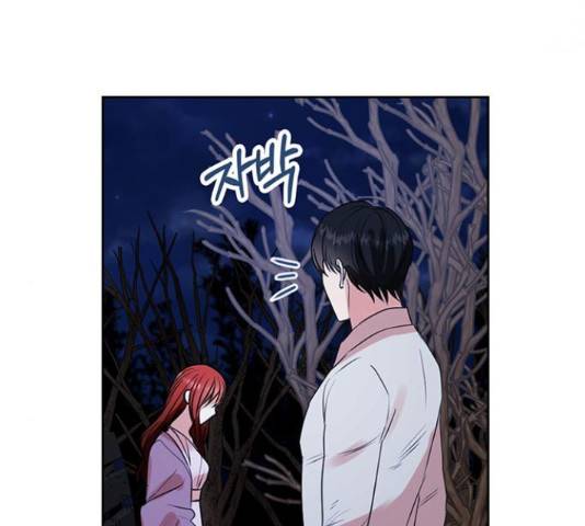 남편을 만렙으로 키우려 합니다 34화 123