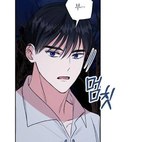 남편을 만렙으로 키우려 합니다 34화 125