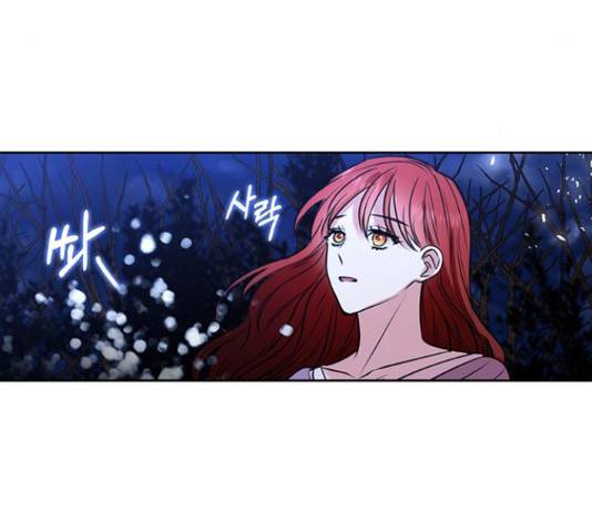 남편을 만렙으로 키우려 합니다 34화 132