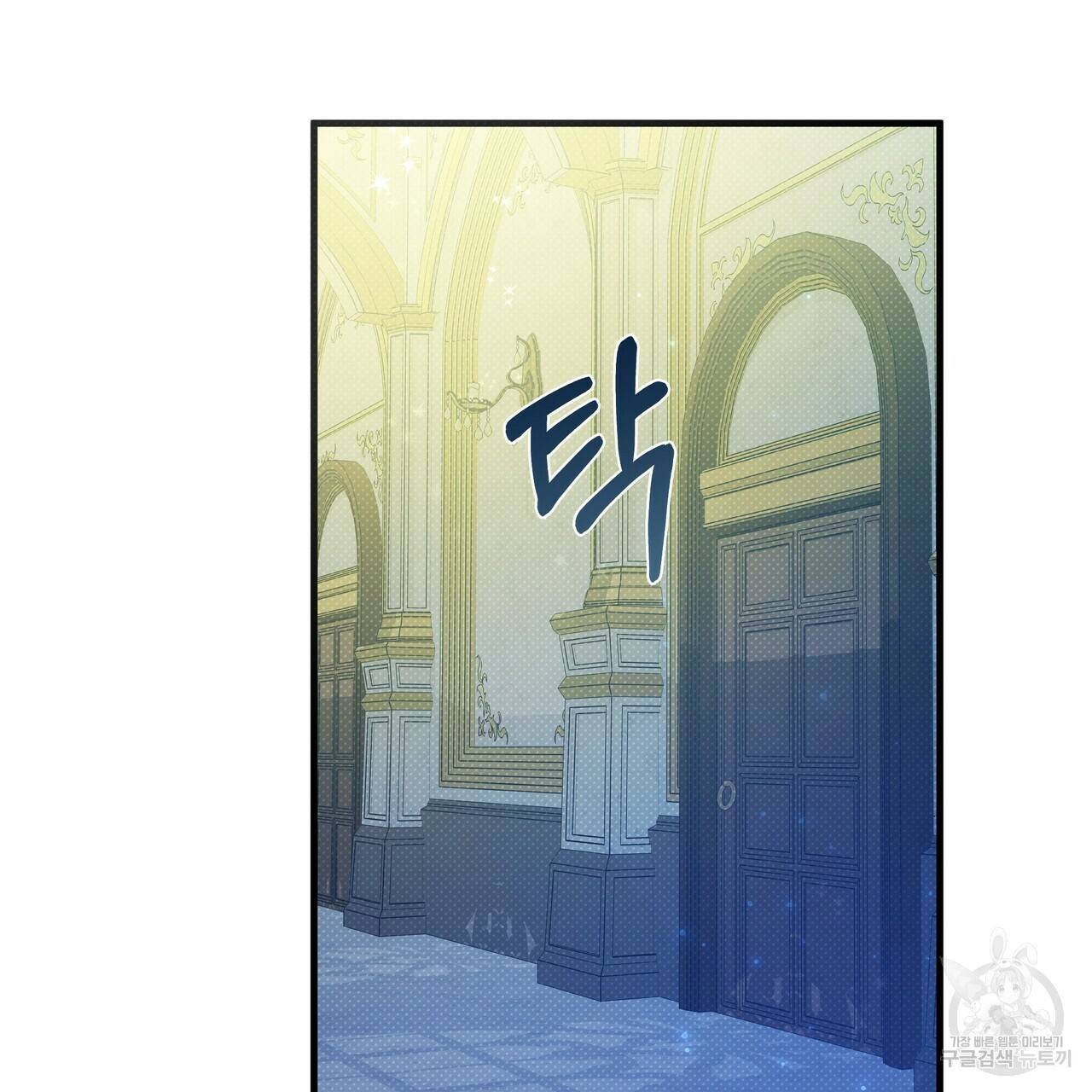 꿈속의 기분 21화 3