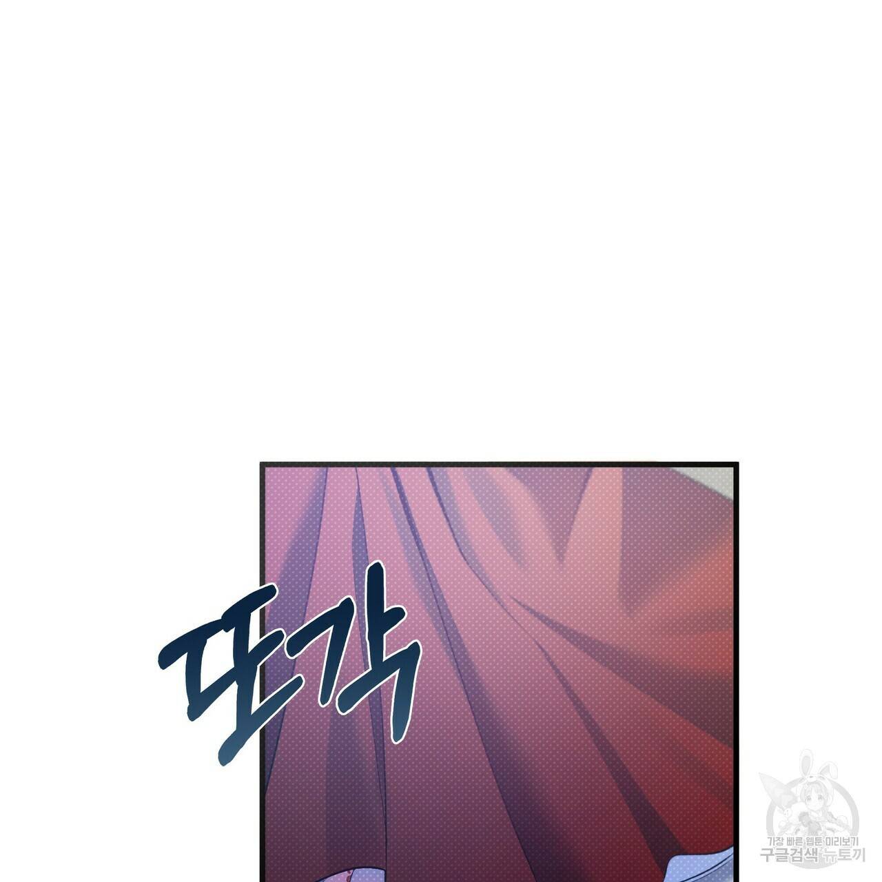 꿈속의 기분 21화 6