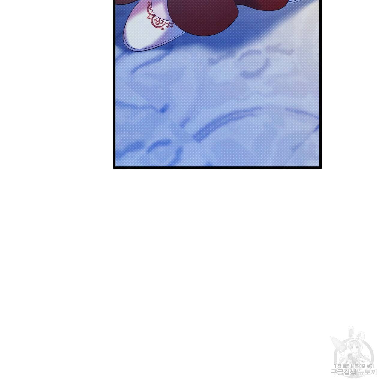 꿈속의 기분 21화 7