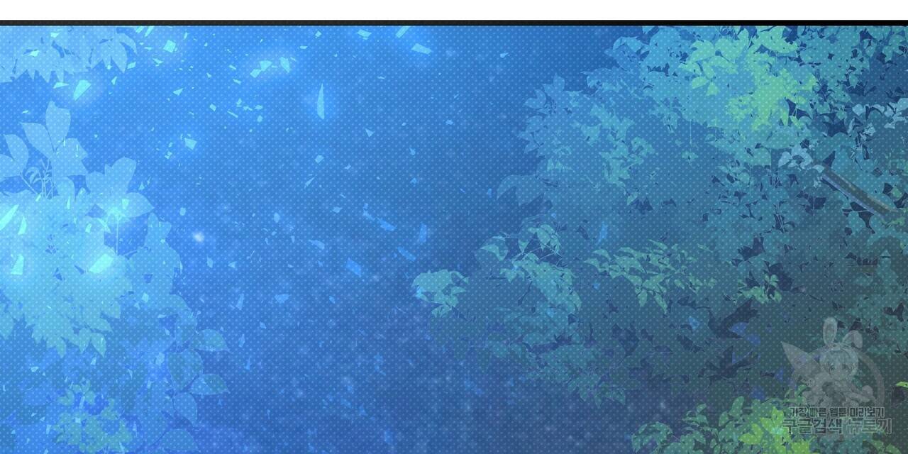 꿈속의 기분 21화 8