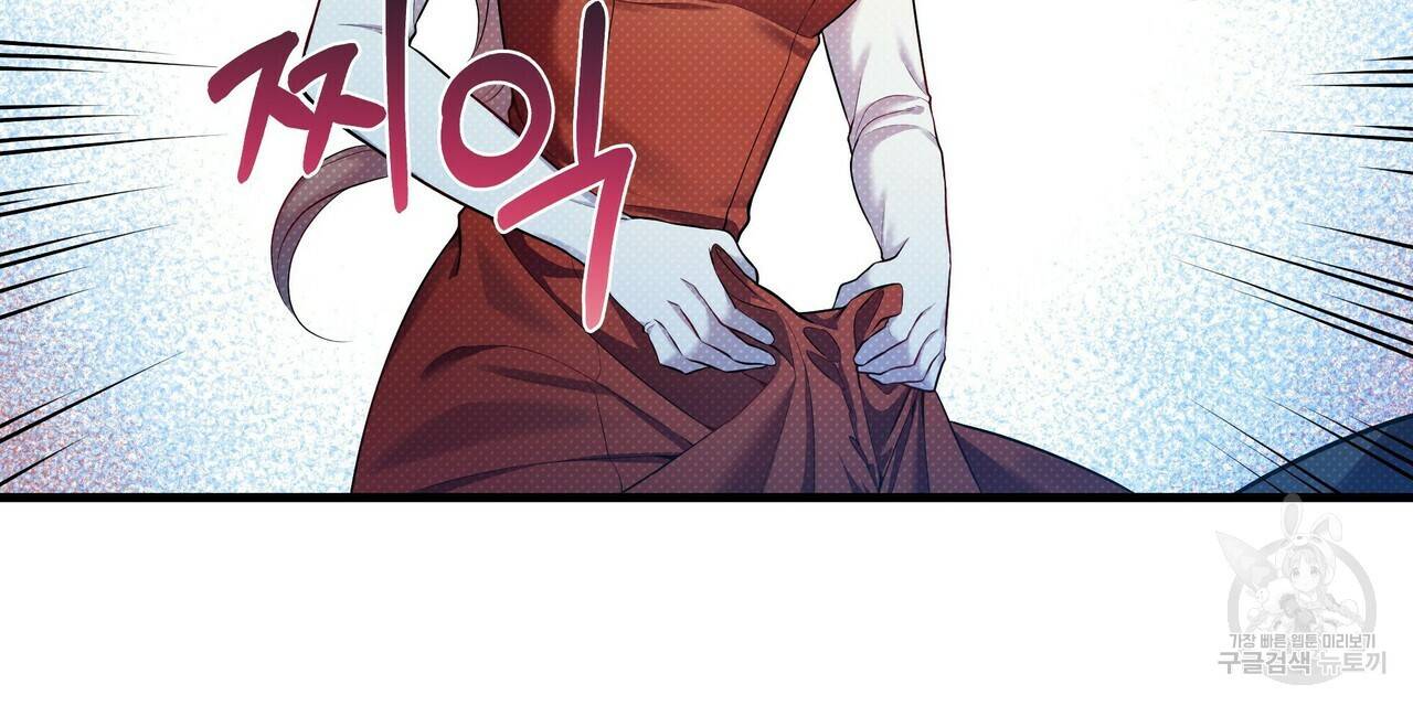 꿈속의 기분 21화 40