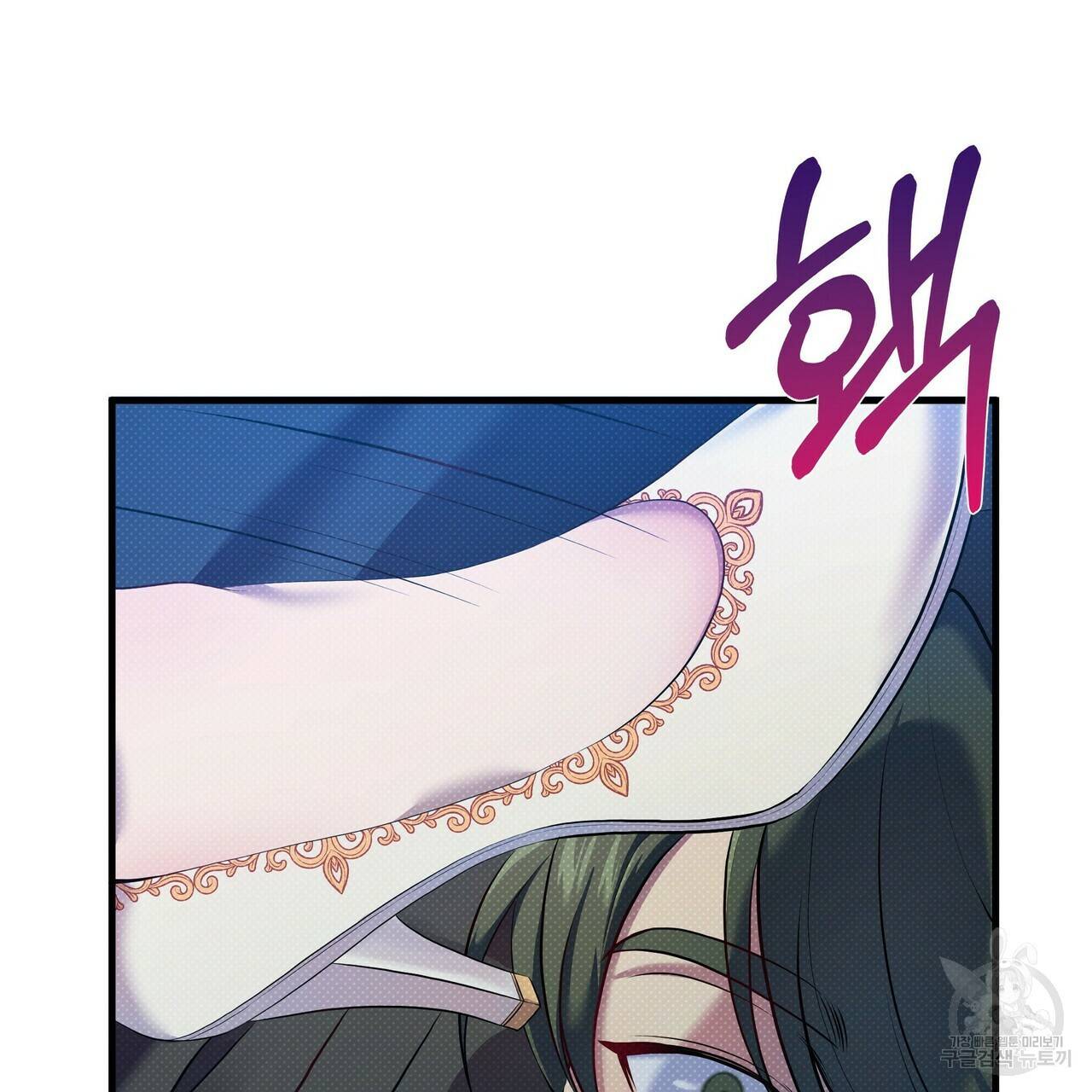꿈속의 기분 21화 41