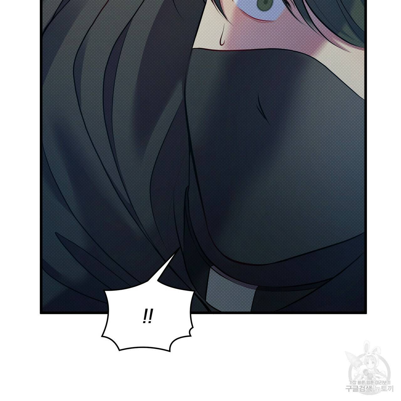 꿈속의 기분 21화 42