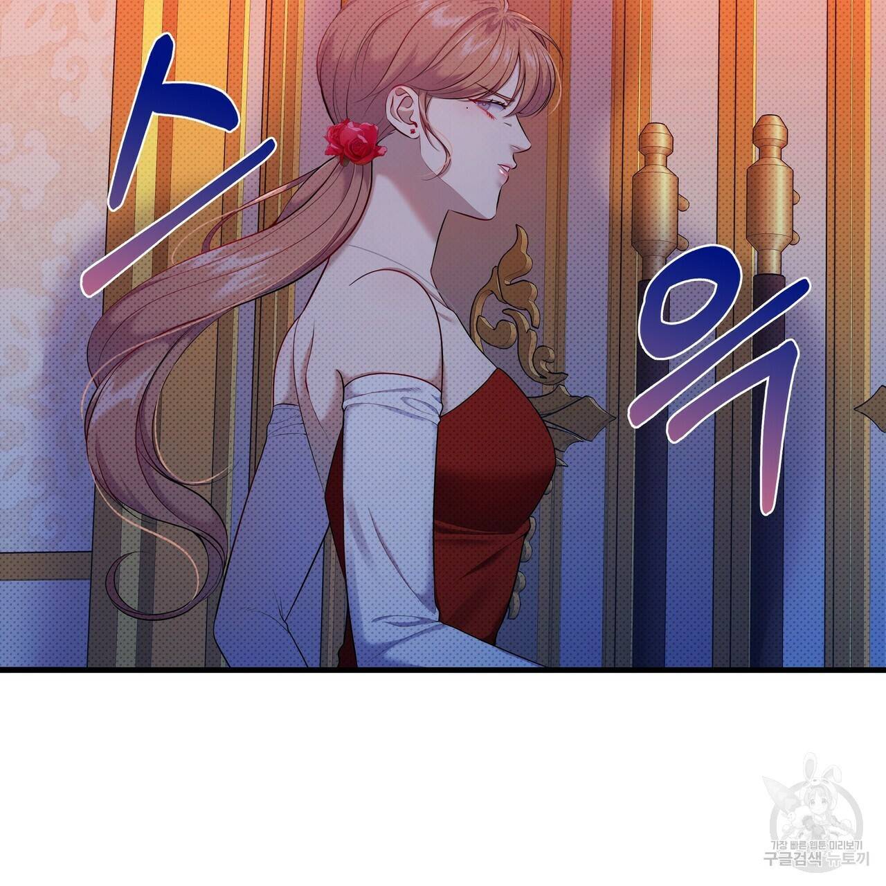 꿈속의 기분 21화 55