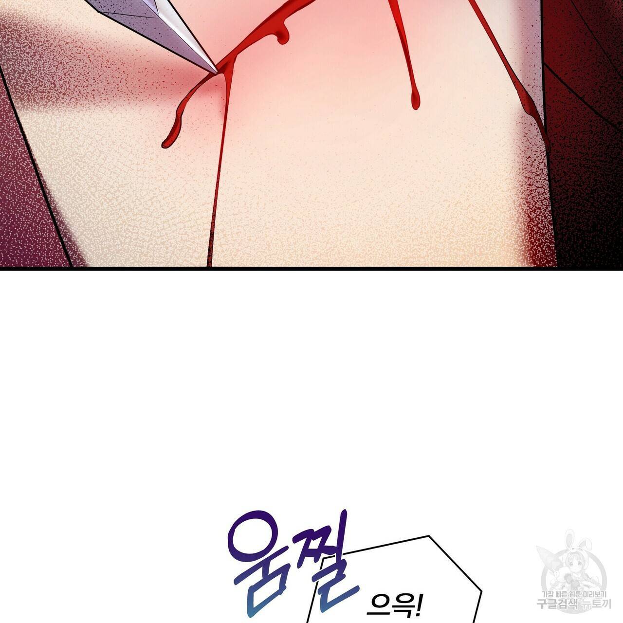 꿈속의 기분 21화 66