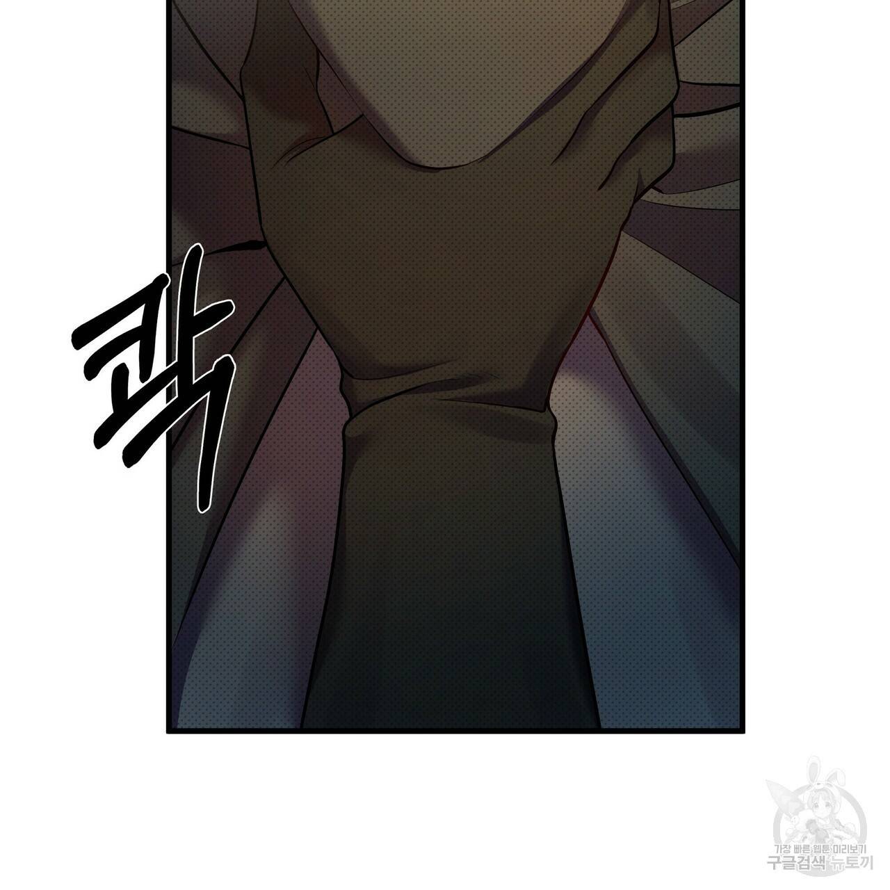 꿈속의 기분 21화 90