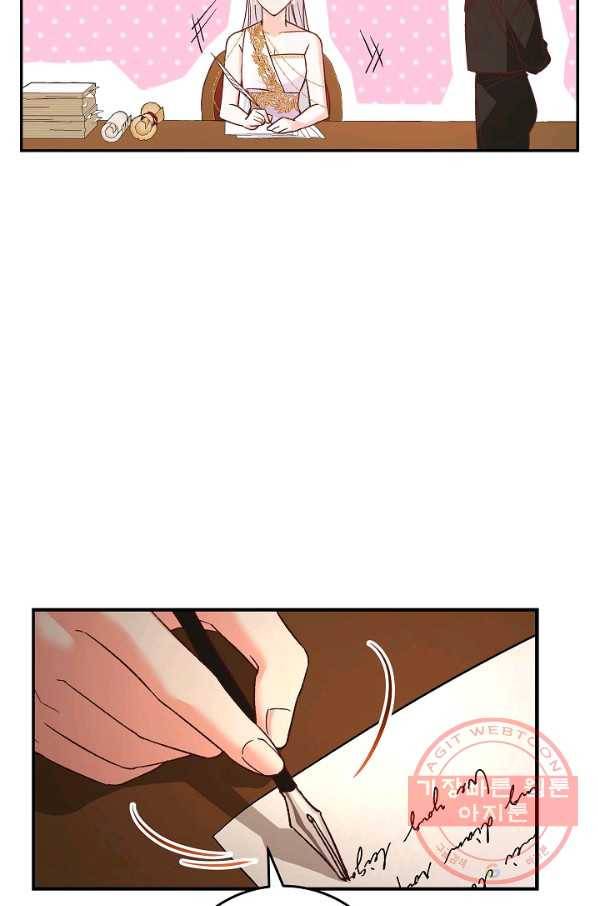 제독의 괴물아내 10화 5