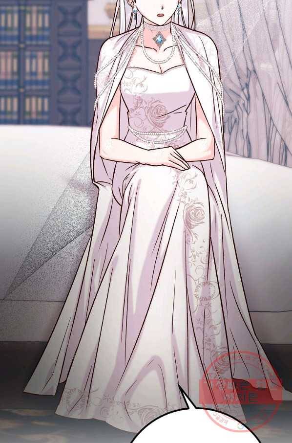 제독의 괴물아내 19화 3