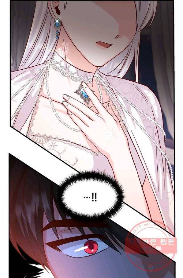 제독의 괴물아내 19화 48