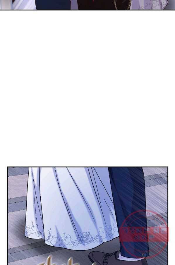 제독의 괴물아내 19화 92
