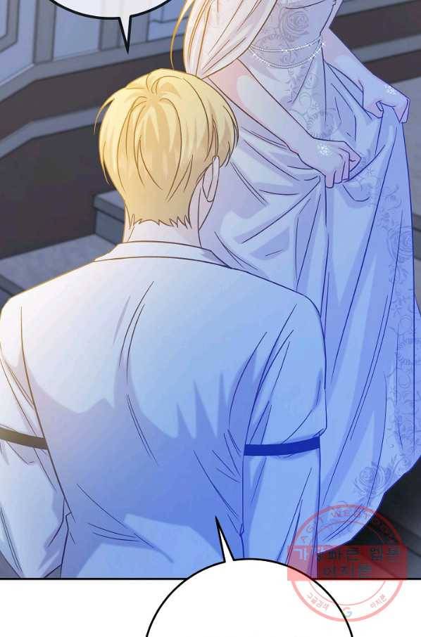 제독의 괴물아내 19화 97