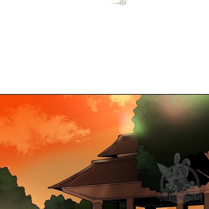 브릴리 112화 2