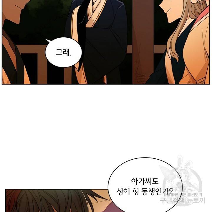 브릴리 112화 4