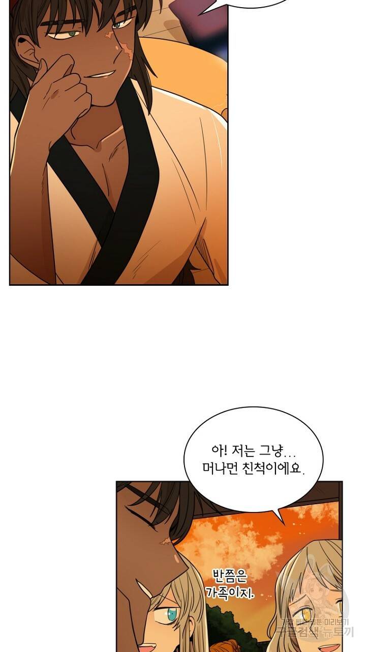 브릴리 112화 5