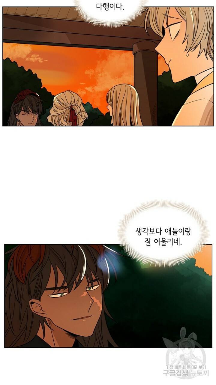 브릴리 112화 7