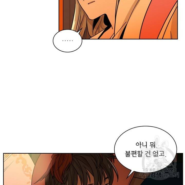 브릴리 112화 12