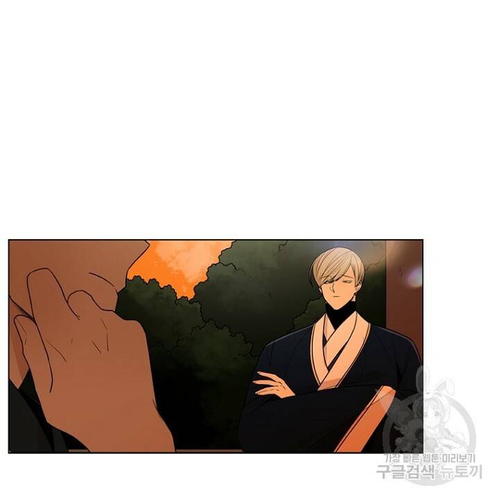 브릴리 112화 14
