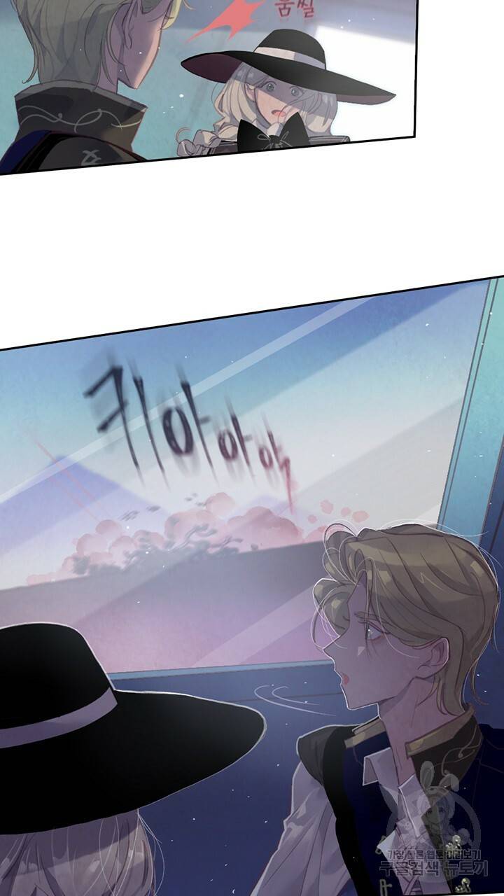 스티그마 이펙트 4화 14