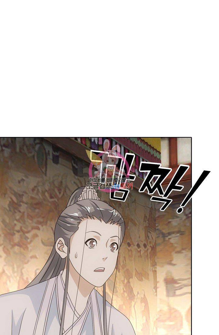 천룡팔부 50화 1
