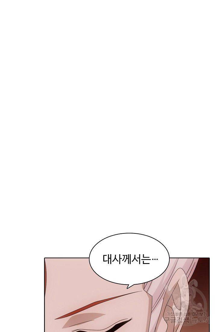 천룡팔부 50화 6