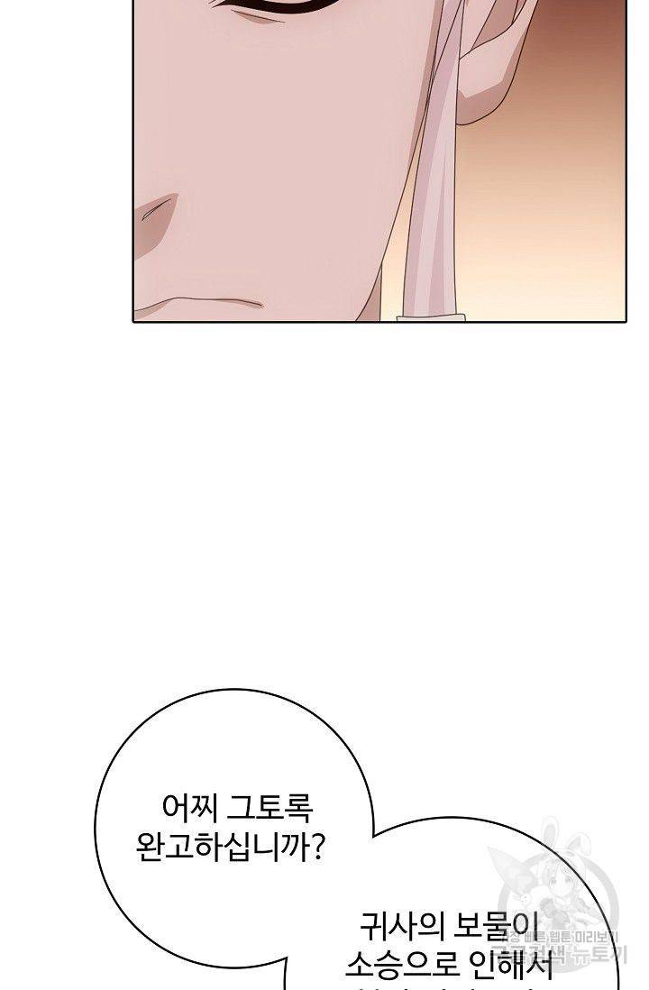 천룡팔부 50화 7