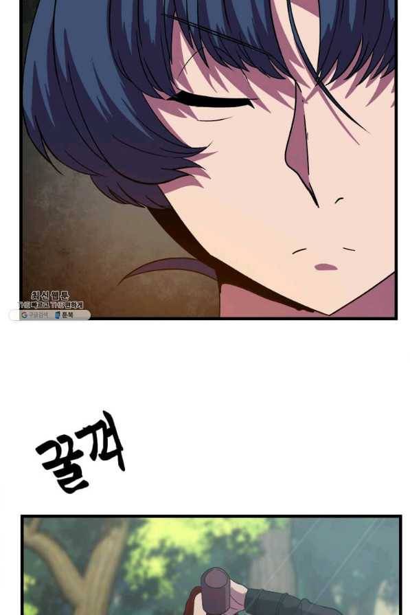 의원귀환 37화 17