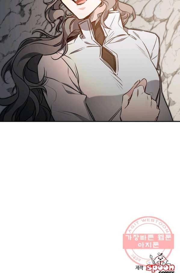 소설 속 악녀 황제가 되었다 95화 70