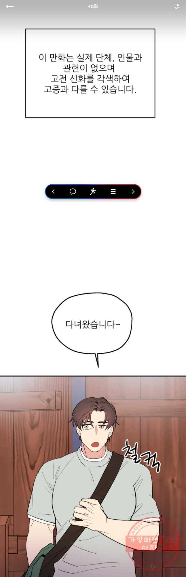 백로식당 40하 1