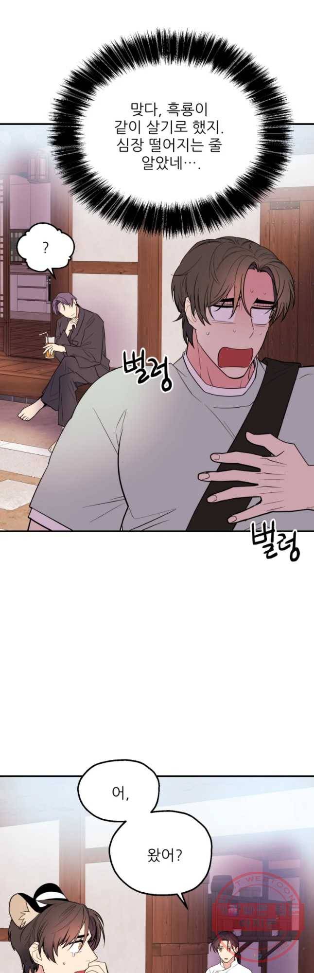 백로식당 40하 4