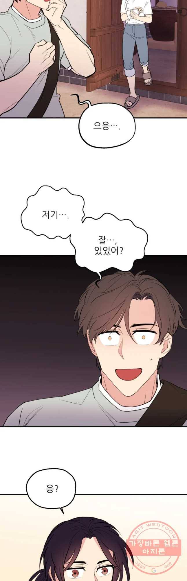 백로식당 40하 5