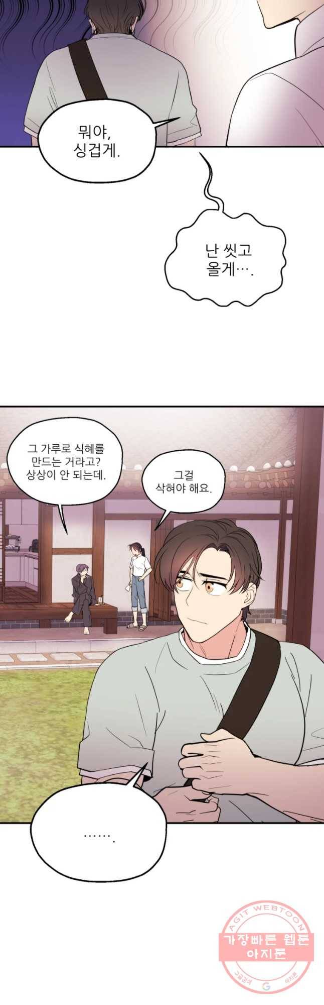 백로식당 40하 7