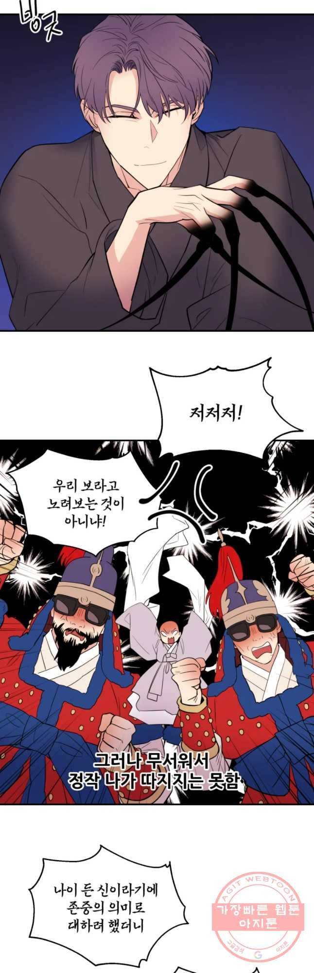백로식당 40하 14