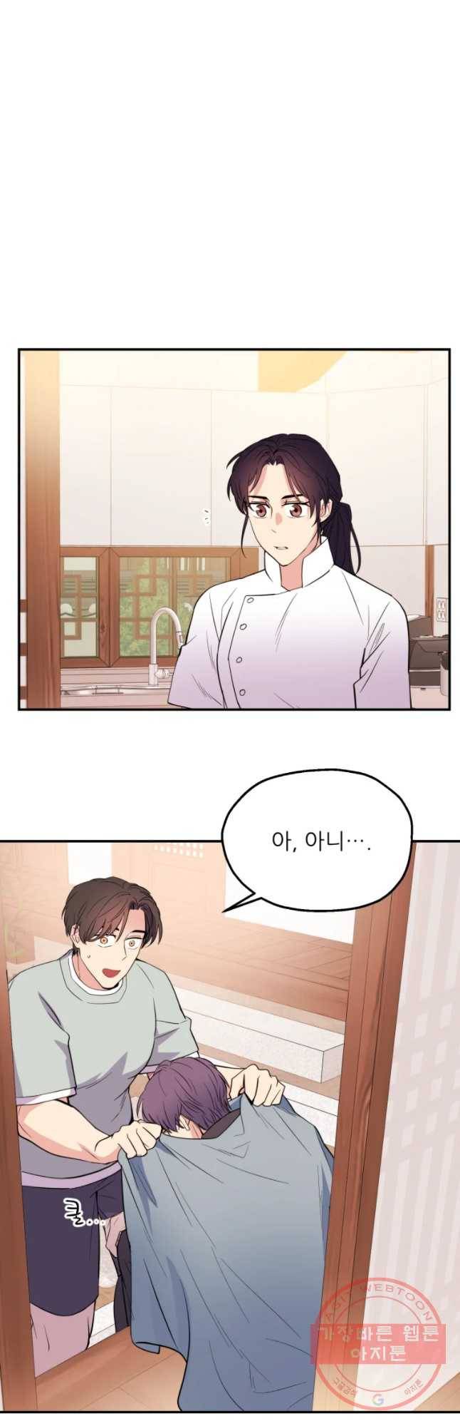 백로식당 40하 17