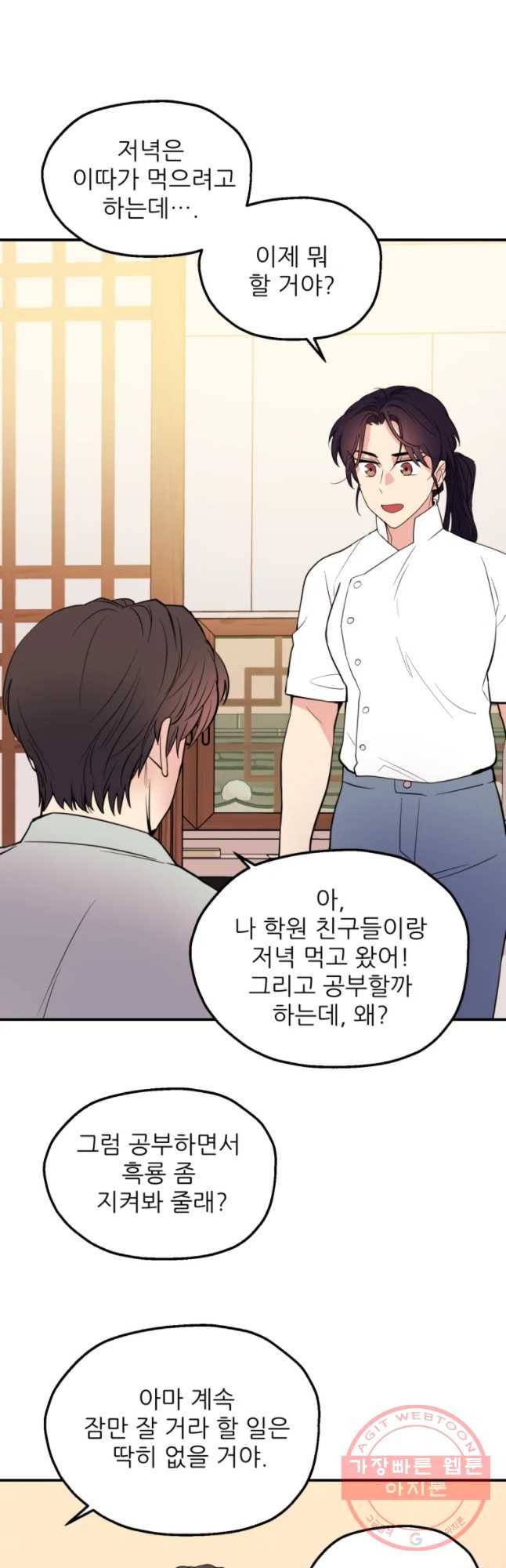 백로식당 40하 18